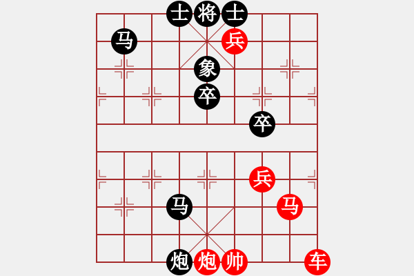 象棋棋譜圖片：耀球文藝創(chuàng)作室VS金庸武俠令狐沖(2013-9-9) - 步數(shù)：81 