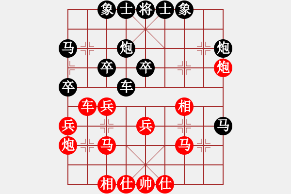 象棋棋譜圖片：棋逢皆弈友(9級)-負(fù)-醉鬼肖遙(無上) - 步數(shù)：30 