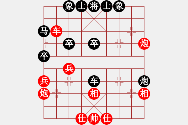 象棋棋譜圖片：棋逢皆弈友(9級)-負(fù)-醉鬼肖遙(無上) - 步數(shù)：40 