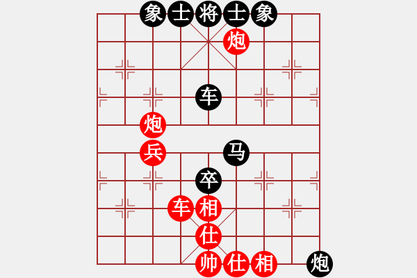 象棋棋譜圖片：棋逢皆弈友(9級)-負(fù)-醉鬼肖遙(無上) - 步數(shù)：70 