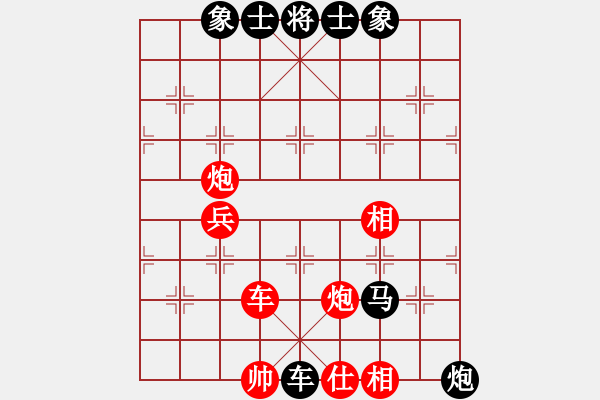 象棋棋譜圖片：棋逢皆弈友(9級)-負(fù)-醉鬼肖遙(無上) - 步數(shù)：80 