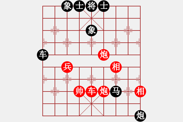 象棋棋譜圖片：棋逢皆弈友(9級)-負(fù)-醉鬼肖遙(無上) - 步數(shù)：90 