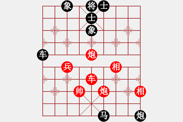 象棋棋譜圖片：棋逢皆弈友(9級)-負(fù)-醉鬼肖遙(無上) - 步數(shù)：94 