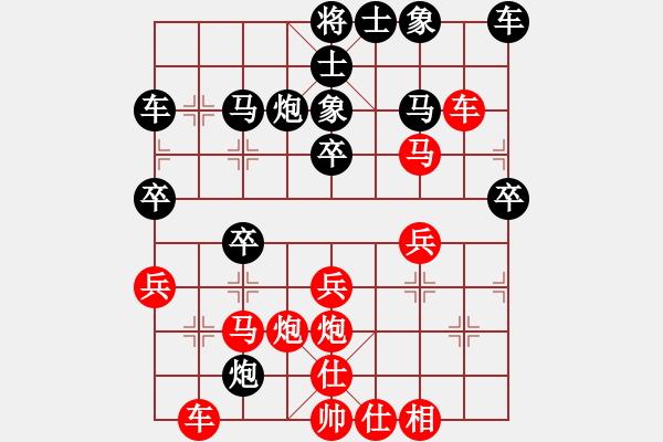 象棋棋譜圖片：72.兦言[935445464] -VS- 博古通今[781808795] - 步數(shù)：30 