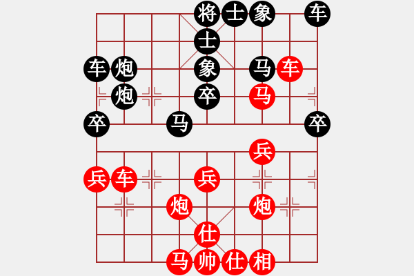 象棋棋譜圖片：72.兦言[935445464] -VS- 博古通今[781808795] - 步數(shù)：40 