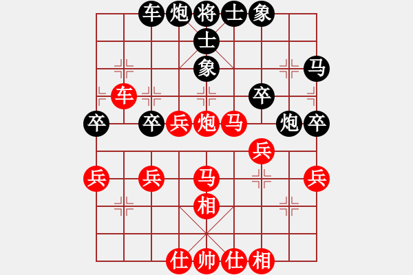 象棋棋譜圖片：一統(tǒng)江湖_獨孤求敗[2284217542] 先勝 刀劍飛夢[1289877411] - 步數(shù)：40 