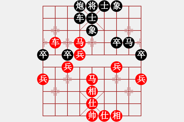 象棋棋譜圖片：一統(tǒng)江湖_獨孤求敗[2284217542] 先勝 刀劍飛夢[1289877411] - 步數(shù)：50 