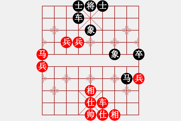 象棋棋譜圖片：一統(tǒng)江湖_獨孤求敗[2284217542] 先勝 刀劍飛夢[1289877411] - 步數(shù)：70 