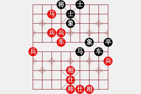 象棋棋譜圖片：一統(tǒng)江湖_獨孤求敗[2284217542] 先勝 刀劍飛夢[1289877411] - 步數(shù)：80 