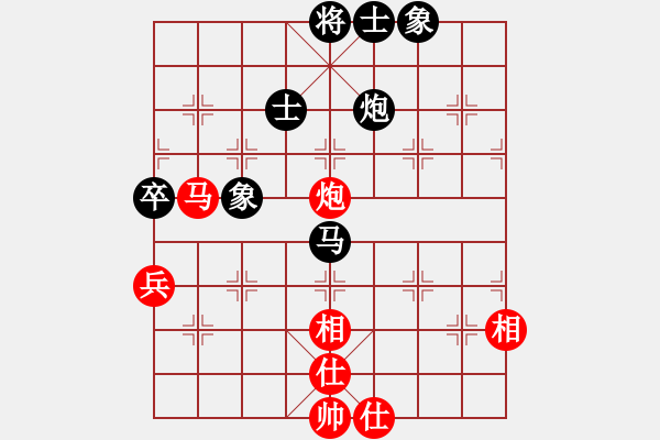 象棋棋谱图片：巫山云雨(8段)-和-去棋中论坛(日帅) - 步数：100 