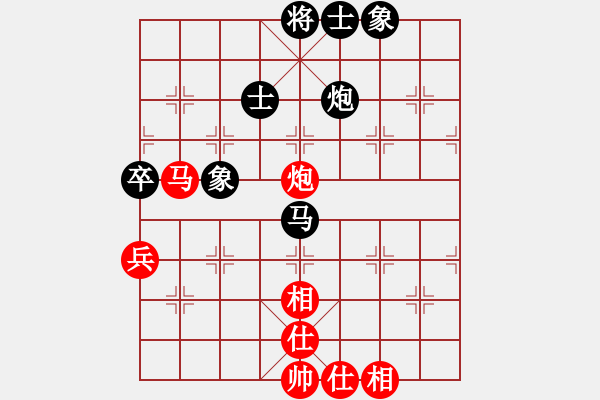 象棋棋谱图片：巫山云雨(8段)-和-去棋中论坛(日帅) - 步数：110 