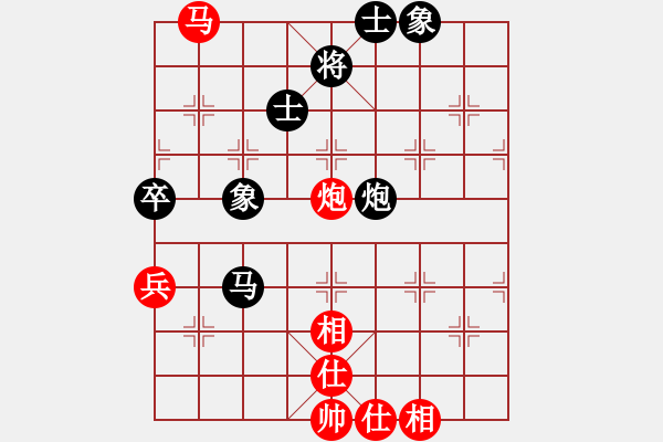 象棋棋谱图片：巫山云雨(8段)-和-去棋中论坛(日帅) - 步数：130 
