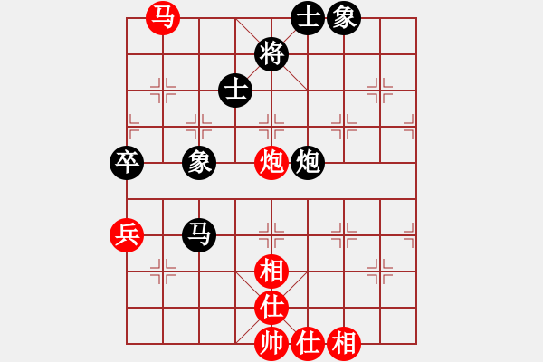 象棋棋譜圖片：巫山云雨(8段)-和-去棋中論壇(日帥) - 步數(shù)：130 