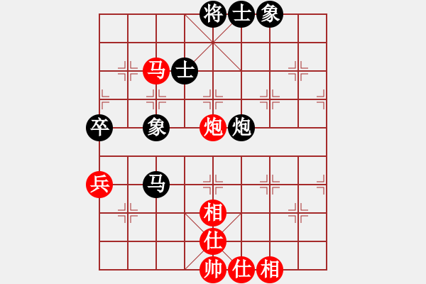 象棋棋谱图片：巫山云雨(8段)-和-去棋中论坛(日帅) - 步数：140 