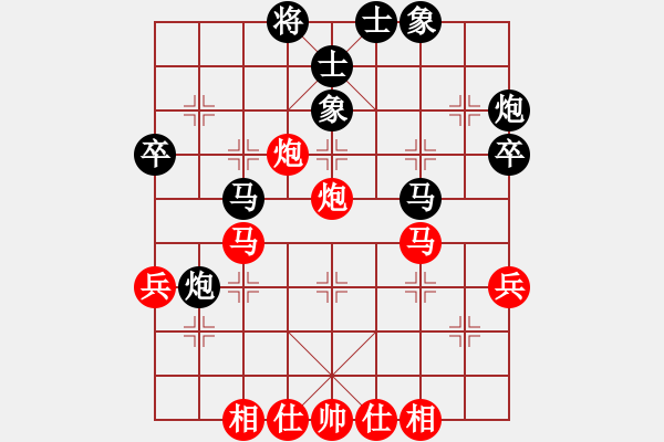 象棋棋谱图片：巫山云雨(8段)-和-去棋中论坛(日帅) - 步数：40 