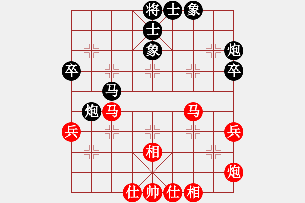象棋棋谱图片：巫山云雨(8段)-和-去棋中论坛(日帅) - 步数：50 