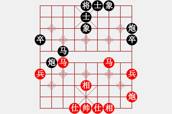 象棋棋譜圖片：巫山云雨(8段)-和-去棋中論壇(日帥) - 步數(shù)：50 