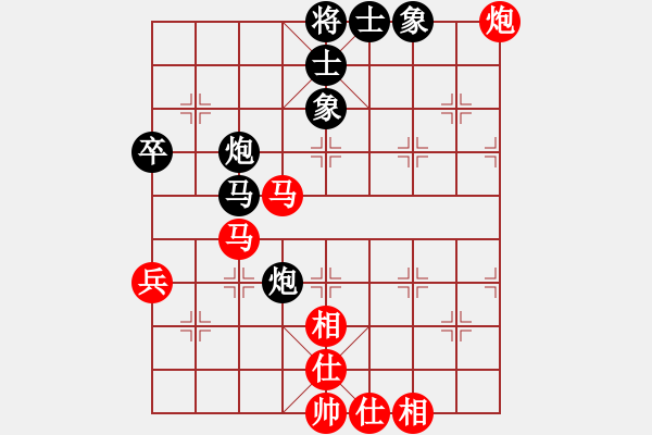 象棋棋譜圖片：巫山云雨(8段)-和-去棋中論壇(日帥) - 步數(shù)：60 