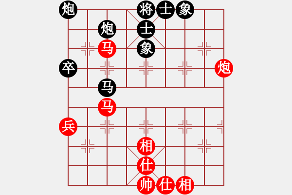 象棋棋谱图片：巫山云雨(8段)-和-去棋中论坛(日帅) - 步数：70 