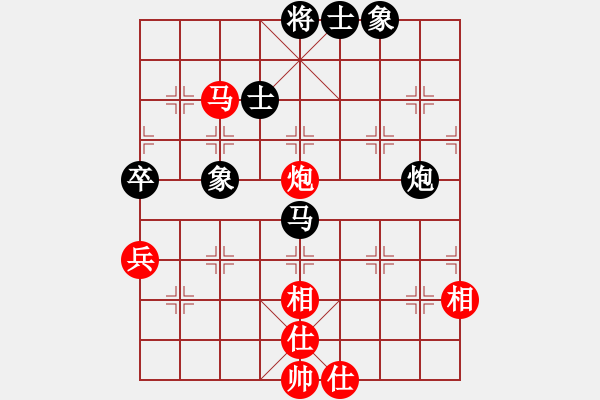 象棋棋譜圖片：巫山云雨(8段)-和-去棋中論壇(日帥) - 步數(shù)：90 