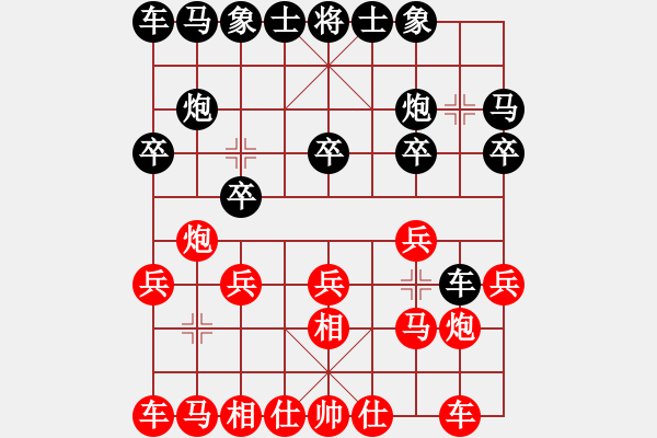 象棋棋譜圖片：酒鬼棋圣 負(fù) qinyiqiang - 步數(shù)：10 