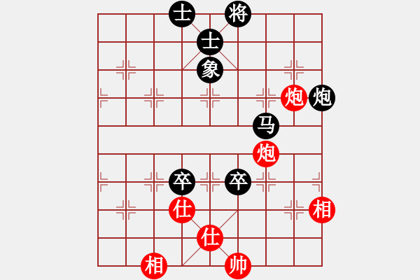 象棋棋譜圖片：酒鬼棋圣 負(fù) qinyiqiang - 步數(shù)：100 