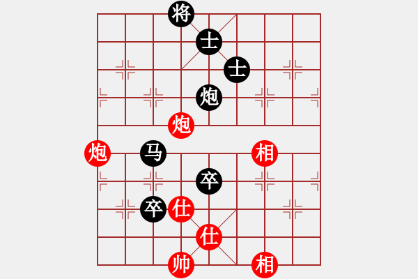 象棋棋譜圖片：酒鬼棋圣 負(fù) qinyiqiang - 步數(shù)：150 