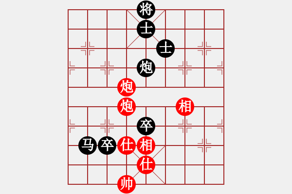 象棋棋譜圖片：酒鬼棋圣 負(fù) qinyiqiang - 步數(shù)：170 