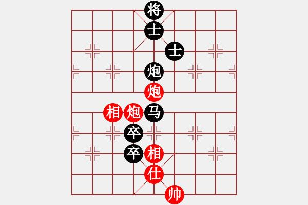 象棋棋譜圖片：酒鬼棋圣 負(fù) qinyiqiang - 步數(shù)：180 