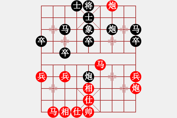 象棋棋譜圖片：酒鬼棋圣 負(fù) qinyiqiang - 步數(shù)：30 