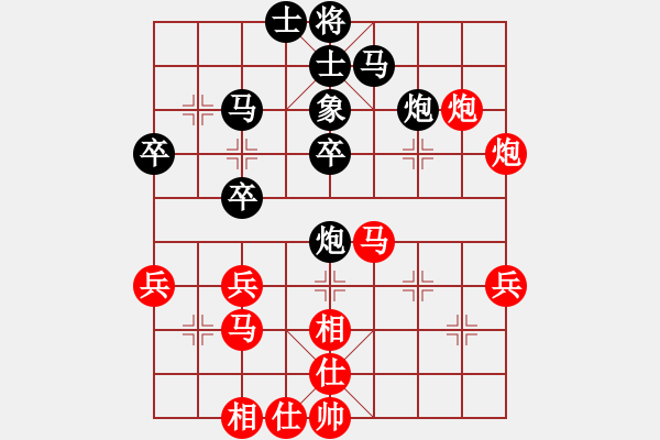 象棋棋譜圖片：酒鬼棋圣 負(fù) qinyiqiang - 步數(shù)：40 