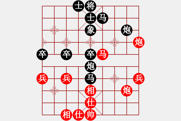 象棋棋譜圖片：酒鬼棋圣 負(fù) qinyiqiang - 步數(shù)：50 