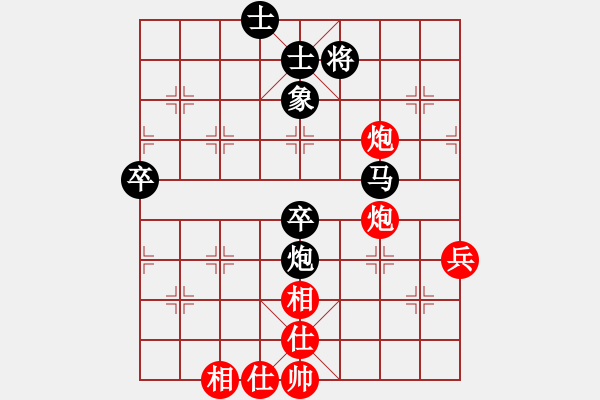 象棋棋譜圖片：酒鬼棋圣 負(fù) qinyiqiang - 步數(shù)：80 