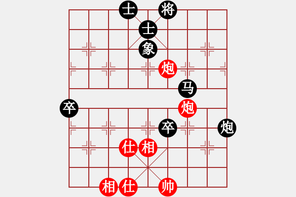 象棋棋譜圖片：酒鬼棋圣 負(fù) qinyiqiang - 步數(shù)：90 