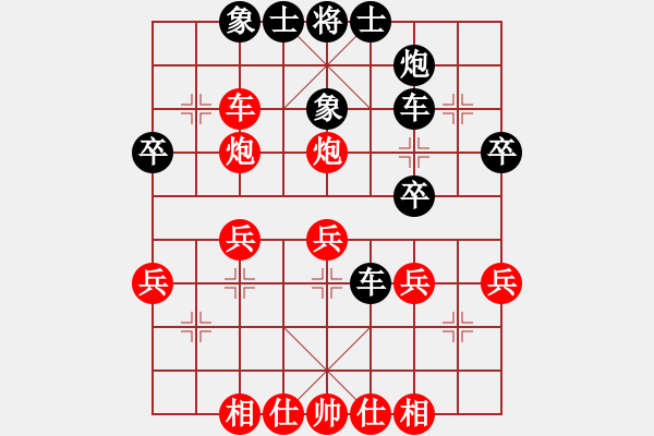 象棋棋譜圖片：004--03--1---棄子取勢 得勢入局---紅 勝------車1平4 兵五進(jìn)一 - 步數(shù)：37 