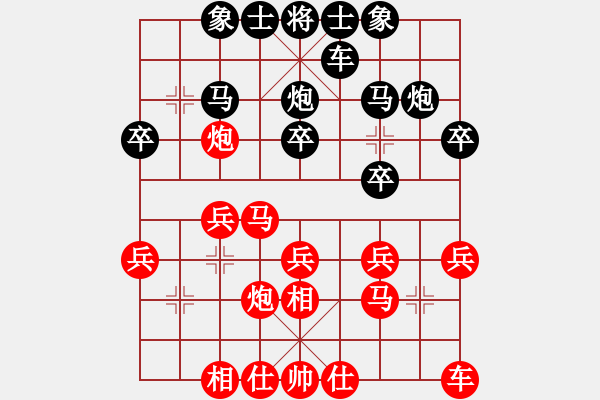 象棋棋谱图片：飞相对黑7路卒右中炮(基本格式) - 步数：19 