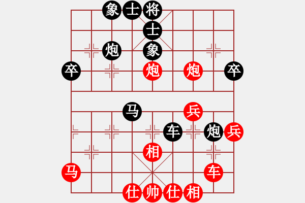 象棋棋譜圖片：北京 王天一 負(fù) 天津 孟辰 - 步數(shù)：50 