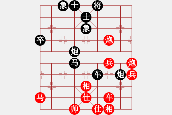 象棋棋譜圖片：北京 王天一 負(fù) 天津 孟辰 - 步數(shù)：60 