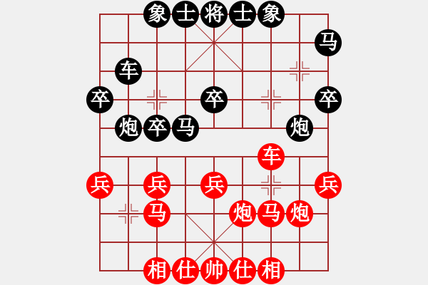 象棋棋譜圖片：antiwin(9段)-和-火山貝貝(7段) - 步數(shù)：30 