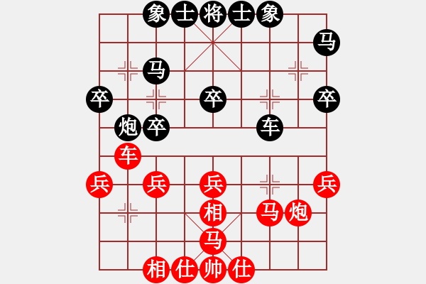 象棋棋譜圖片：antiwin(9段)-和-火山貝貝(7段) - 步數(shù)：40 