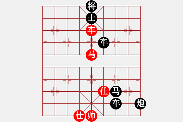 象棋棋譜圖片：好奇0901 - 步數(shù)：10 