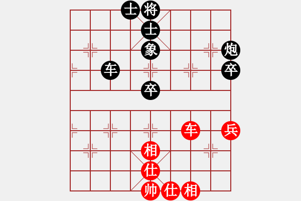 象棋棋譜圖片：胖子哥[1053869951] -VS- ‖棋家軍‖詩(shī)棋[892347242] - 步數(shù)：50 