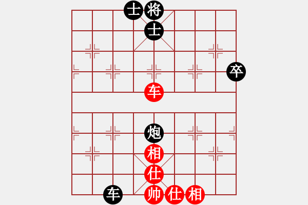 象棋棋譜圖片：胖子哥[1053869951] -VS- ‖棋家軍‖詩(shī)棋[892347242] - 步數(shù)：56 