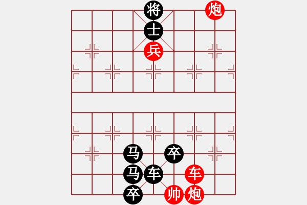 象棋棋譜圖片：雕蟲小技. - 步數(shù)：30 