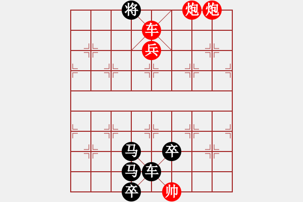 象棋棋譜圖片：雕蟲小技. - 步數(shù)：37 