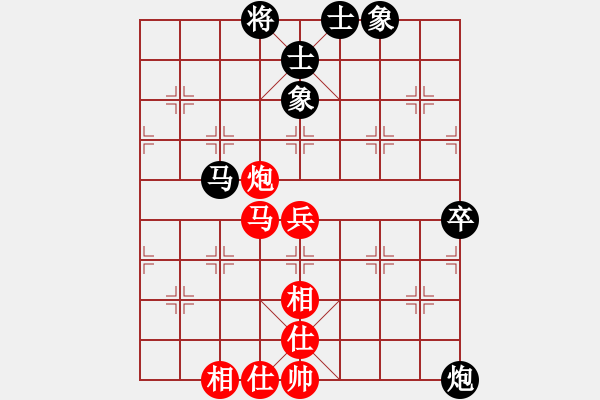 象棋棋谱图片：鑫福网吧(9段)-和-去棋中论坛(日帅) - 步数：80 