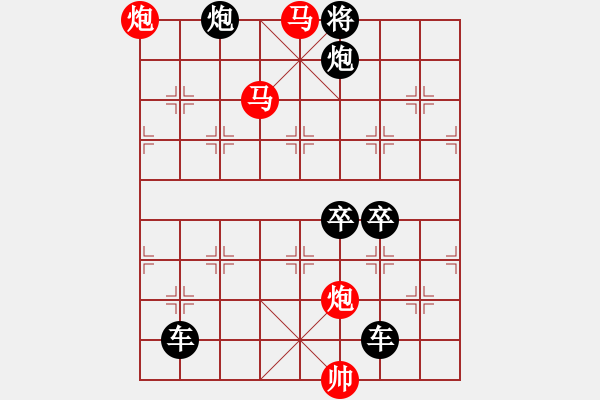 象棋棋譜圖片：《雅韻齋》【 天高云淡 】 秦 臻 擬局 - 步數(shù)：60 