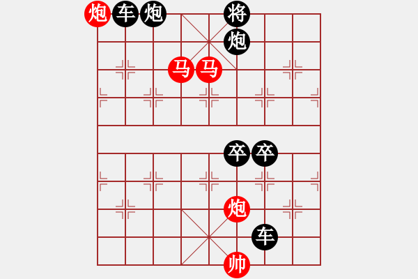 象棋棋譜圖片：《雅韻齋》【 天高云淡 】 秦 臻 擬局 - 步數(shù)：63 