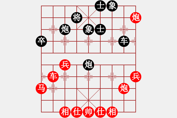 象棋棋譜圖片：《廣州棋壇六十年史7》第九回楊、何、屠三雄會京都第38局何順安先勝張德魁 - 步數(shù)：50 