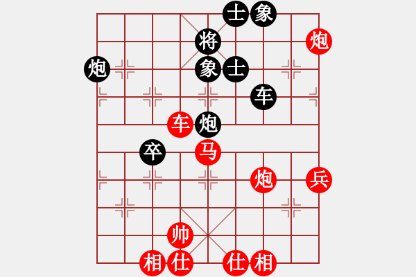 象棋棋譜圖片：《廣州棋壇六十年史7》第九回楊、何、屠三雄會京都第38局何順安先勝張德魁 - 步數(shù)：70 